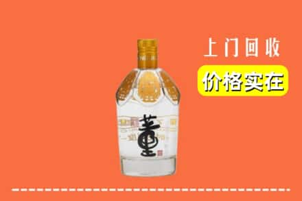 宁德市回收董酒