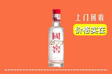 宁德市回收国窖酒