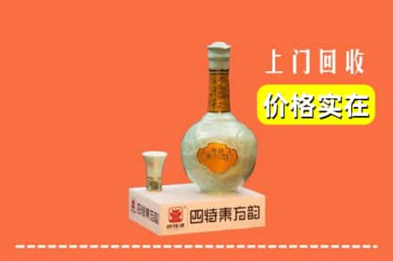 宁德市回收四特酒