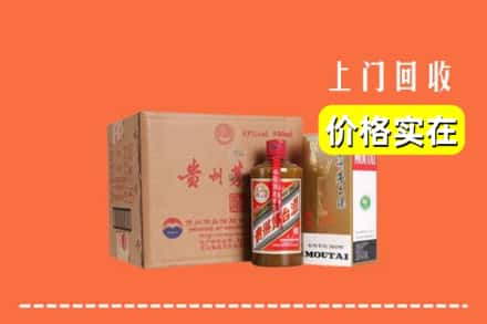 宁德市回收精品茅台酒