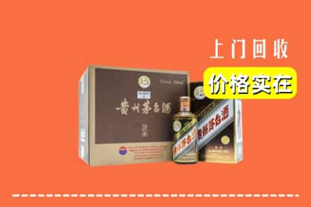 宁德市回收彩釉茅台酒